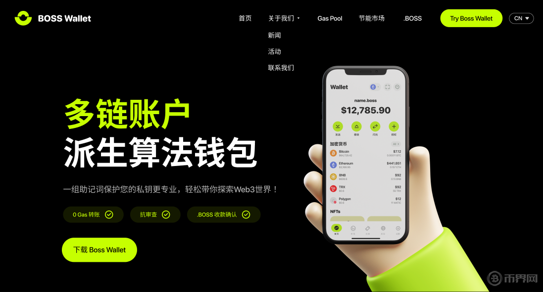 TT币的发行价格是多少？TT币发行价格介绍