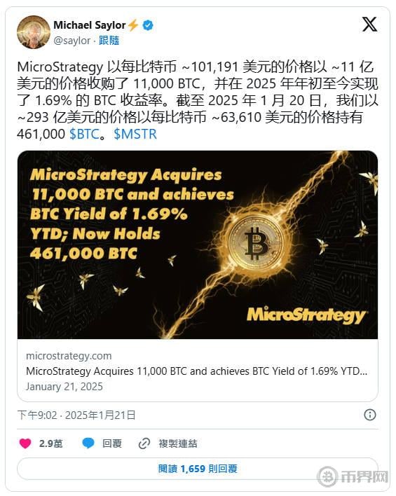 数字货币交易平台安全是什么？常见的交易平台信息安全漏洞有哪些？