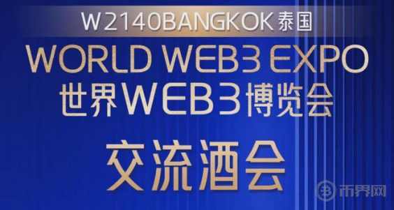 区块链资金盘骗局一般能撑多久？背后套路有哪些？