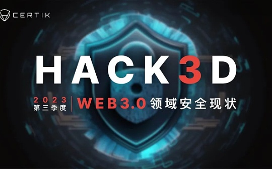 VanEck称机构尚未入场，比特币现货ETF资金为何90%来自散户？