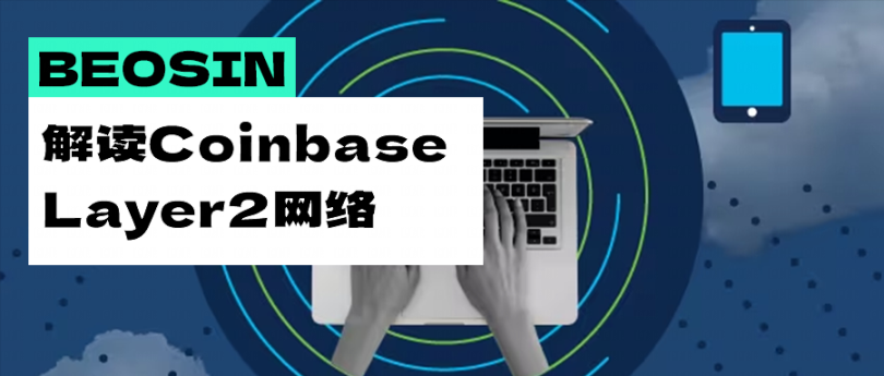 ApeCoin为何进军DeFi领域？DAO投票质押1.75亿枚挖矿奖励详情解析