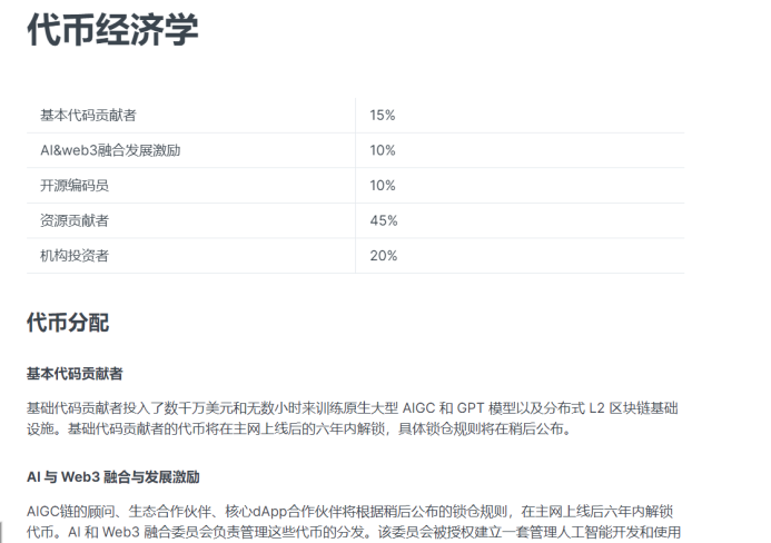 迅雷区块链是什么？迅雷区块链的功能和应用有哪些？