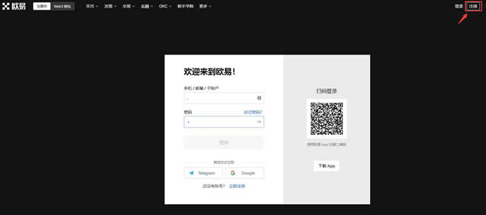 Coinbase前高管为何打造TrueX交易平台？PayPal稳定币PYUSD为何成为核心交易货币？