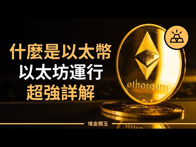 NFT和元宇宙如何成为人们新的收入来源？NFT与元宇宙的赚钱机会有哪些？