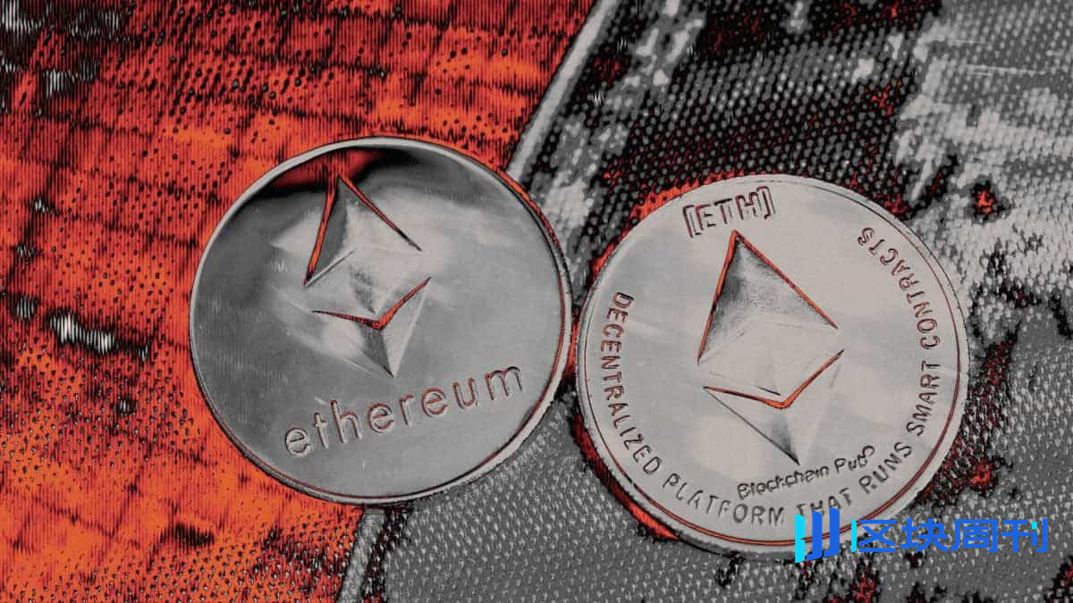 ETH范式转变：华尔街为何重新发现以太坊的投资价值？