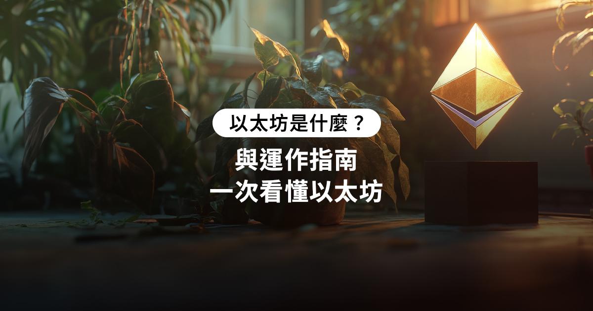 BIS如何看待稳定币与安全资产价格的关系？稳定币对全球金融稳定有何影响？