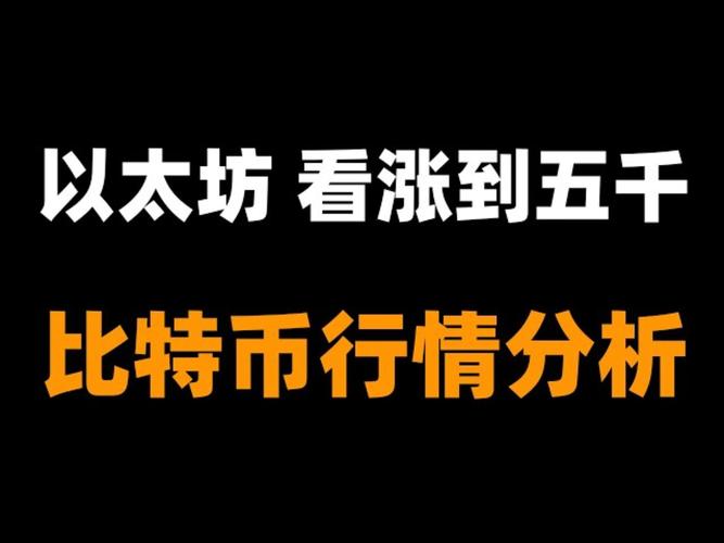 Pump.fun代币PUMP跌破发行价，竞争对手崛起是否威胁其市场地位？