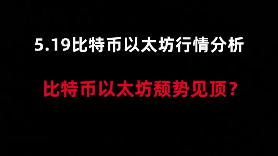 特朗普计划投资23.2亿美元比特币，这能让他成为美股第四大持币公司吗？