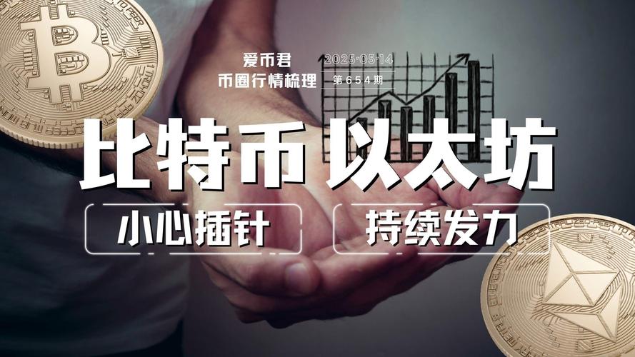Stablechain是什么？USDT为什么推出稳定链Stablechain？