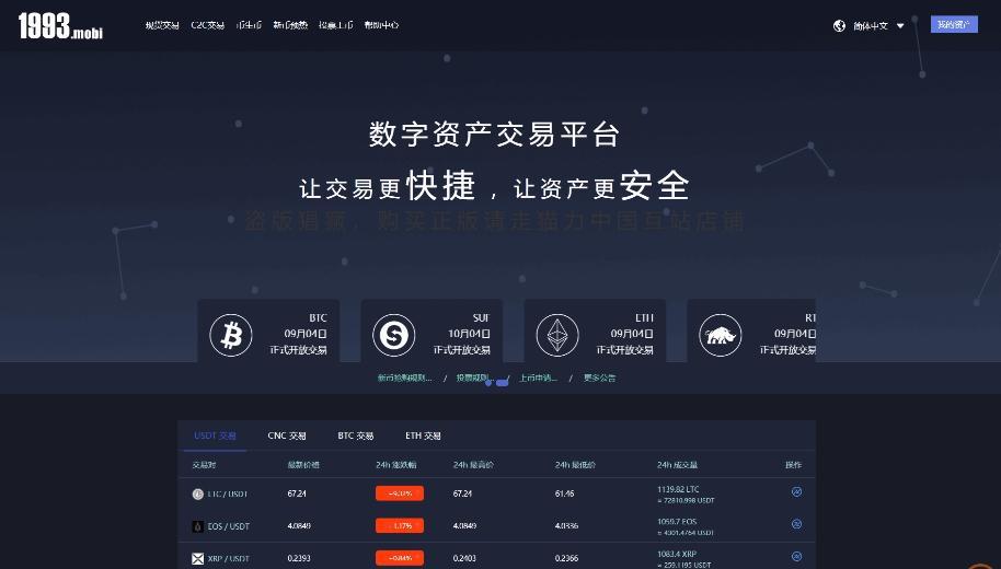 Phantom Solana钱包怎么样？优点与缺点全面解析