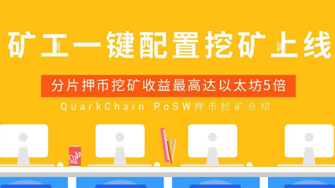 NERF币是什么？NERF代币经济模式与未来发展前景解析