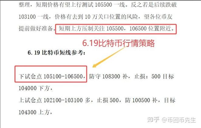新预测市场真的值得投资吗？如何用三要素判断价值？