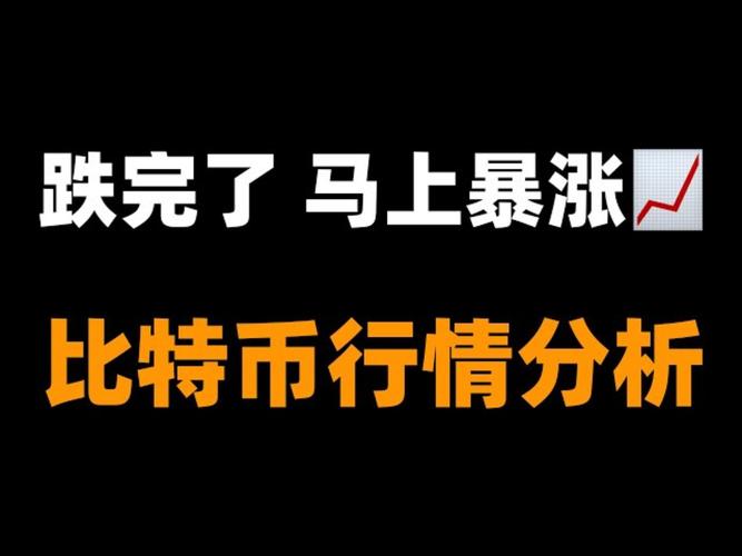 BitLayer暴跌意味着什么？BTCFi生态还能重现辉煌吗？