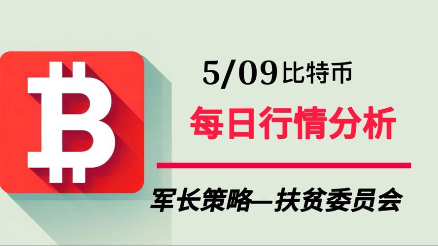 SEC委员为何炮轰金融监控，并力挺隐私技术革命？