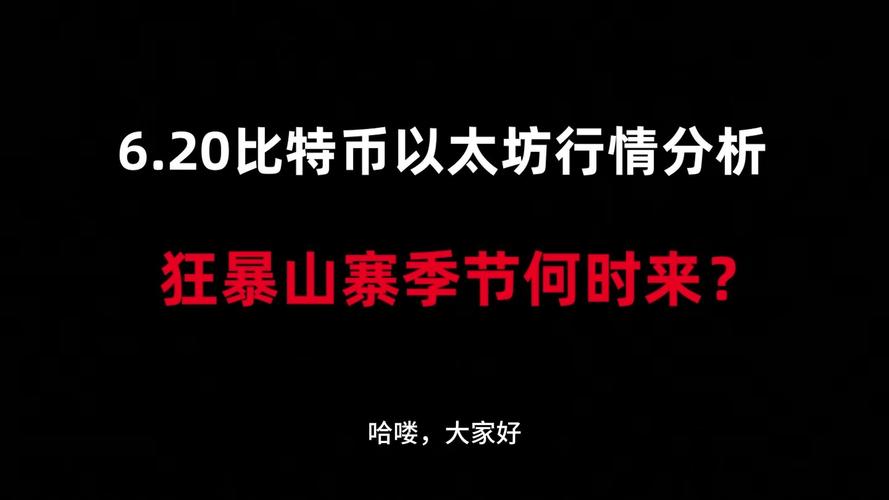 Pump.fun绝地反击，Group Coins能否成为meme币竞赛的胜负关键？