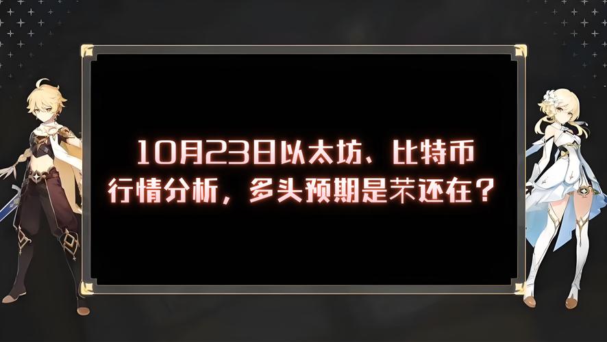 起底Tom Lee：他真的从华尔街网红变成了以太坊微策略缔造者吗？