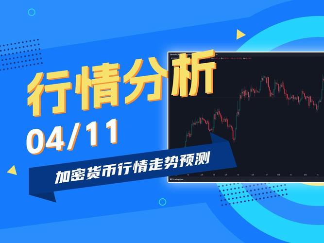 透视以太坊领涨后的市场走势：板块轮动规律究竟如何？