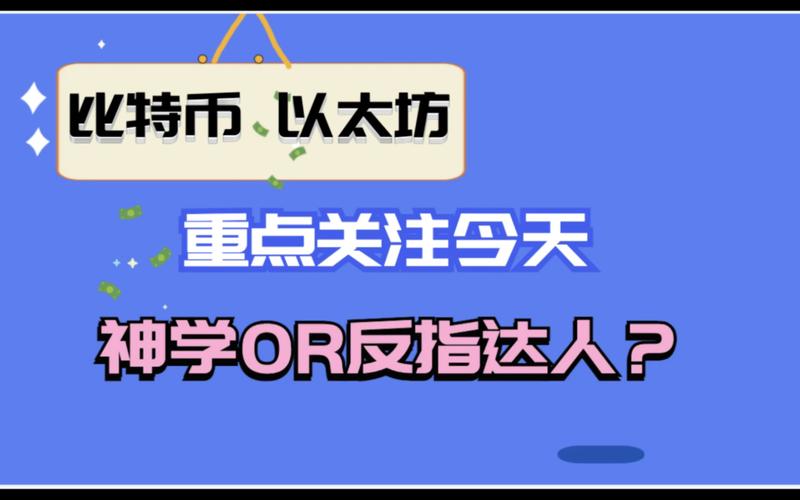 一周上涨近50%：ENA真的可能成为ETH的最大Beta资产吗？