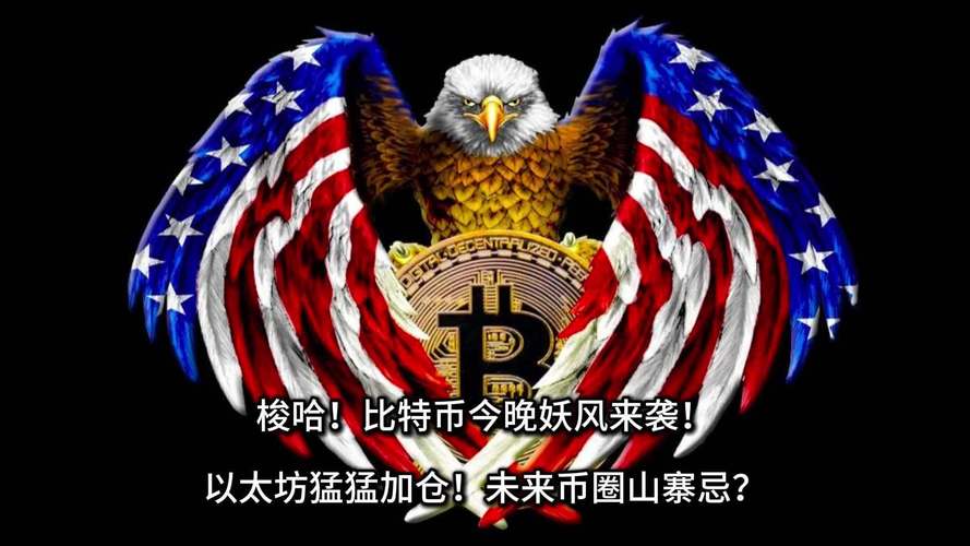 Pump.fun高估值发币引争议，市场真的认为其垄断优势已不再？