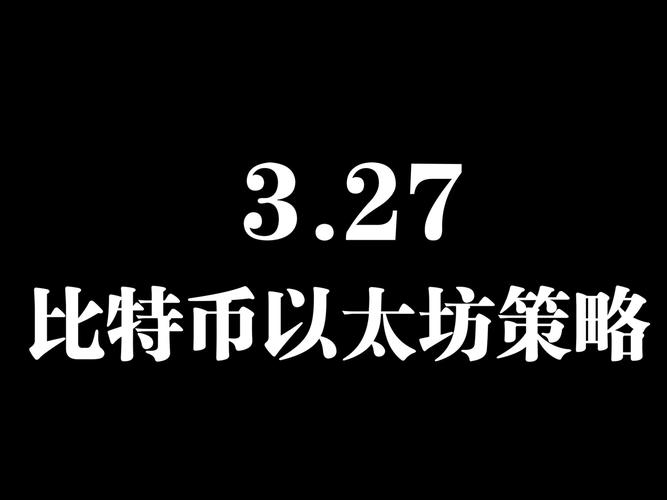 美股上市公司QMMM Holdings拟建1亿美元加密货币金库，这将如何影响投资者信心？