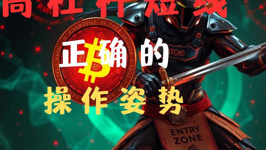 博雅互动4.4亿港元配股计划中90%资金将用于购买比特币，这是否会推动公司业绩增长？