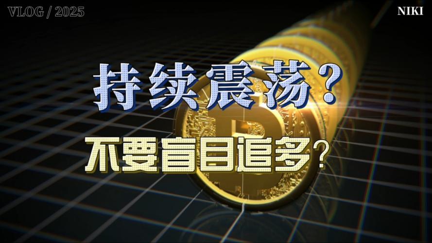 Metaplanet真的陷入“下降螺旋”？股价暴跌六成后，优先股能否拯救局面？