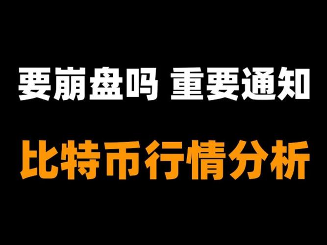 总统家族与华人资本真的在币圈展开共舞了吗？