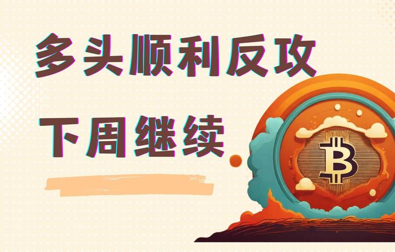 ETH新纪元：这场隐秘的“换庄”会重塑市场格局吗？