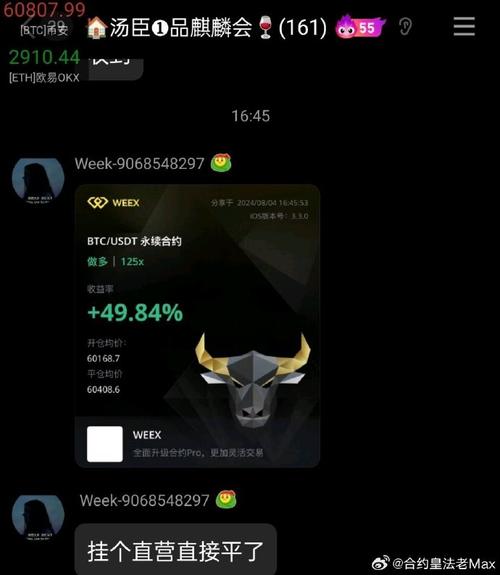 dYdX澄清：wethDYDX跨链桥停运由社区治理决定，非基金会单方操作，这是否意味着社区治理在协议管理中正发挥更大作用？