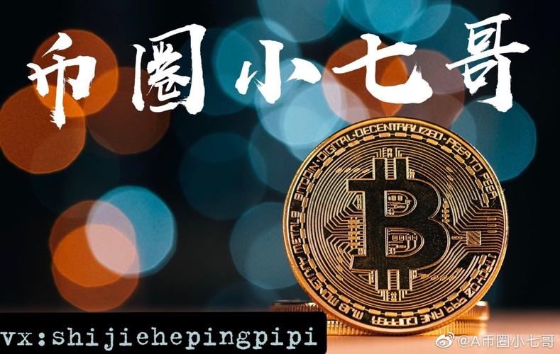 Hyperliquid帝国最后的拼图：稳定币USDH能否成功落地？