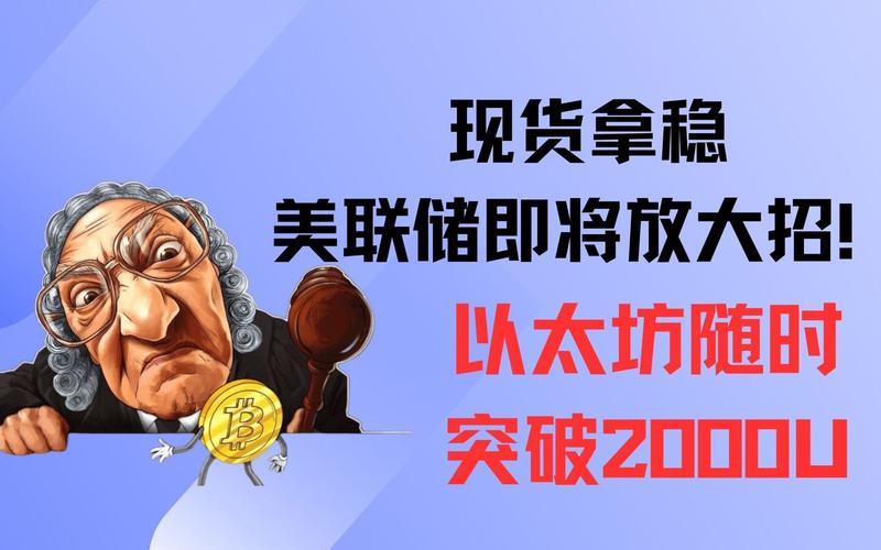 索尼为何正式向美国申请国家银行牌照？此举将如何推动其加密业务发展？